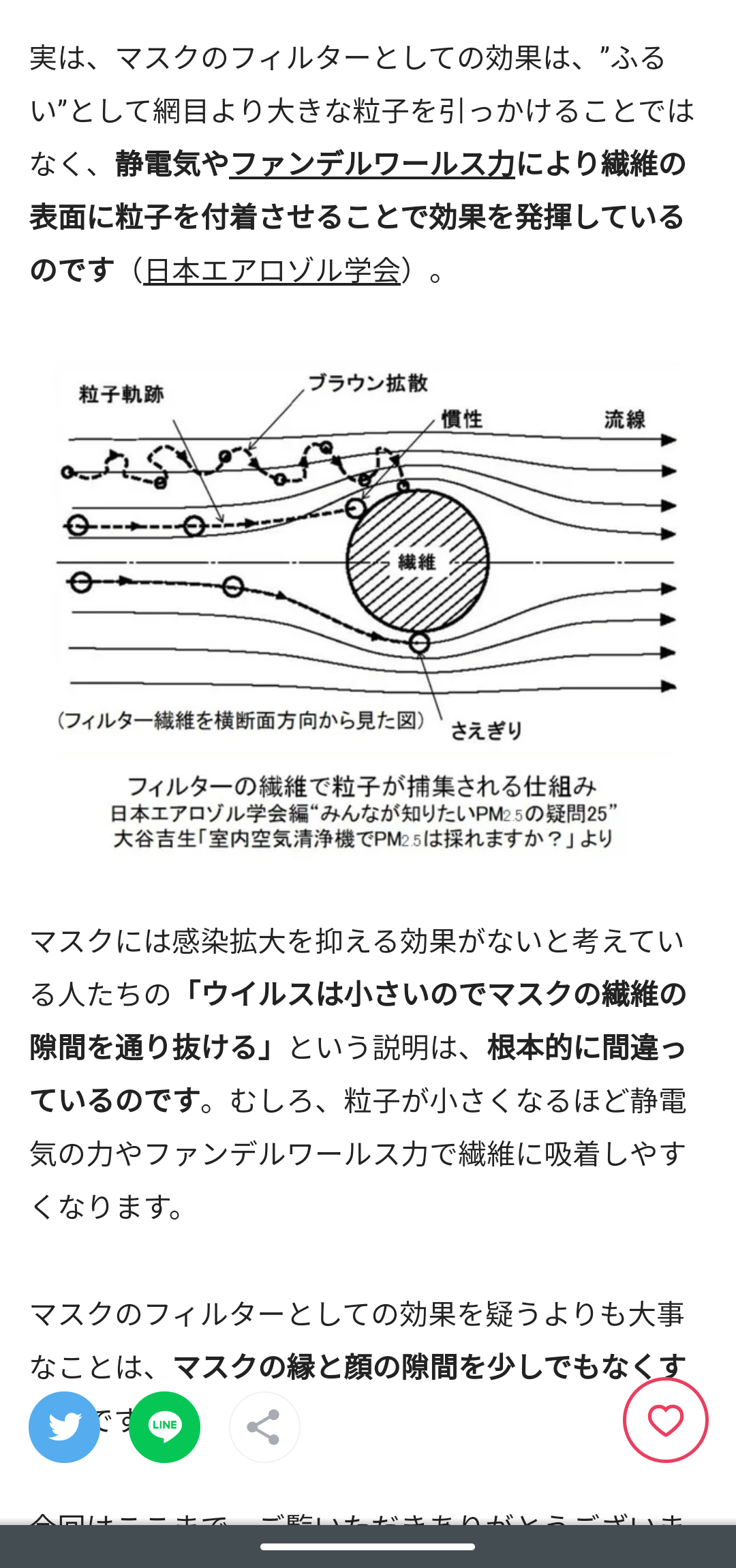 五輪会場近くに謎の「ノーマスクカフェ」、お墨付きを与える専門医の信じがたい言い分