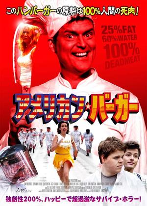 好きな映画を書くと他のおすすめ映画を教えてもらえるトピ