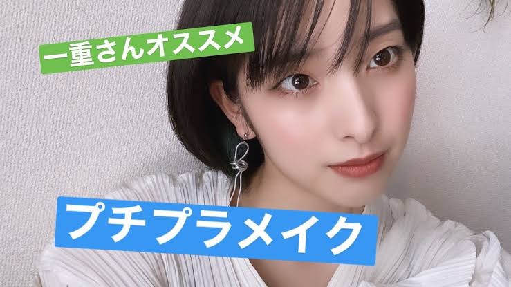 奥二重・一重の美人が見たい　part4(芸能人限定)