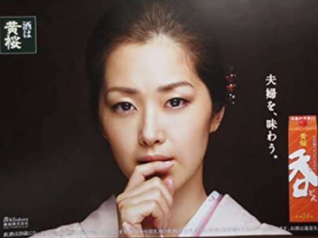 奥二重・一重の美人が見たい　part4(芸能人限定)