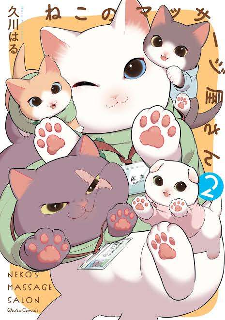 【LINEマンガ】
