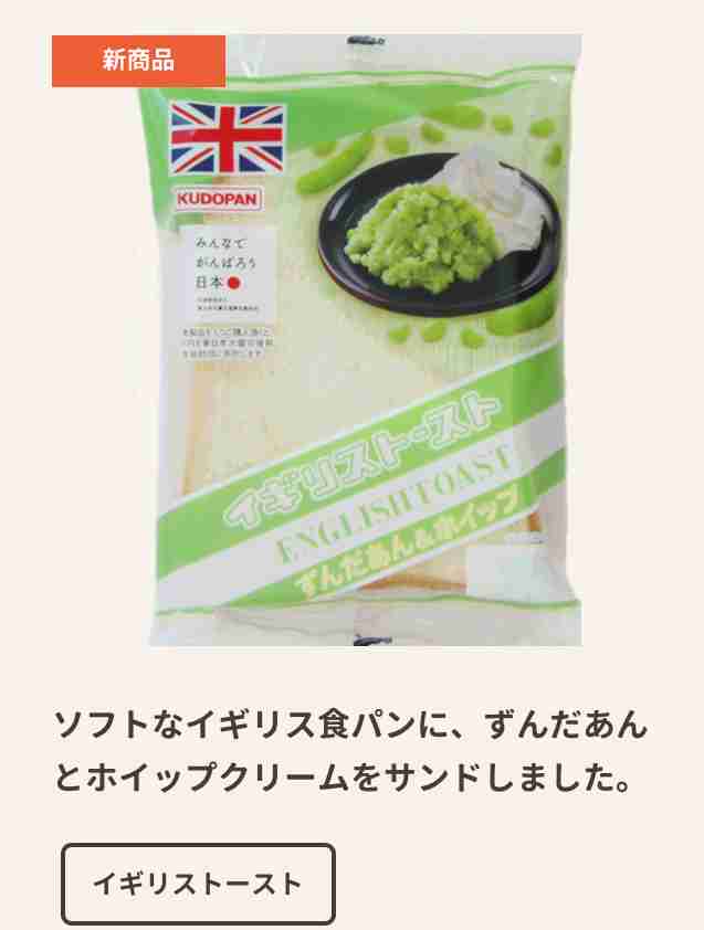 東北の人たちが東北弁で話すトピ
