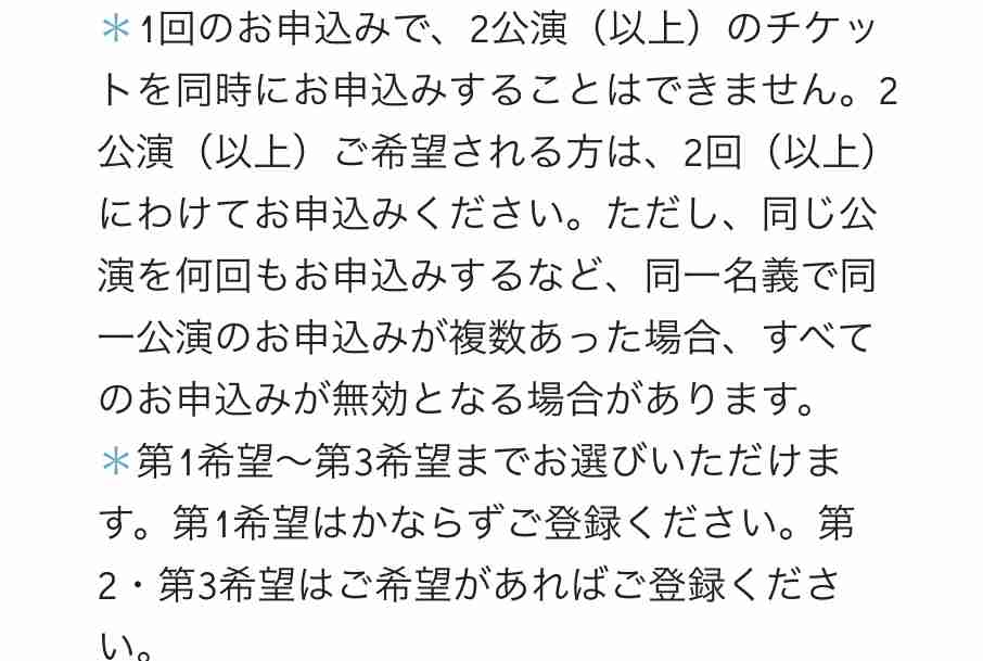 King&Prince(キンプリ) 7.25から全国ツアー開催&7.21新アルバム発売発表