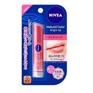 元の唇の色が濃い人のリップメイク