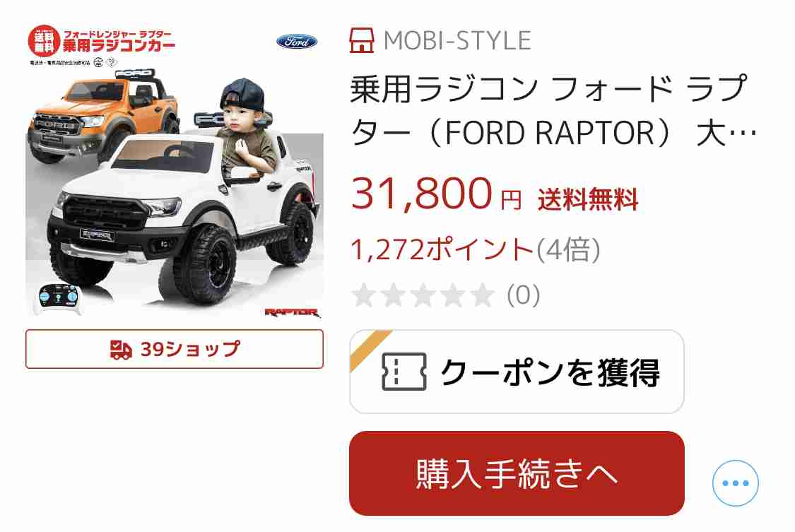 買おうか迷っているものをガル民に判断してもらうトピ