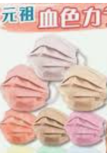 買おうか迷っているものをガル民に判断してもらうトピ