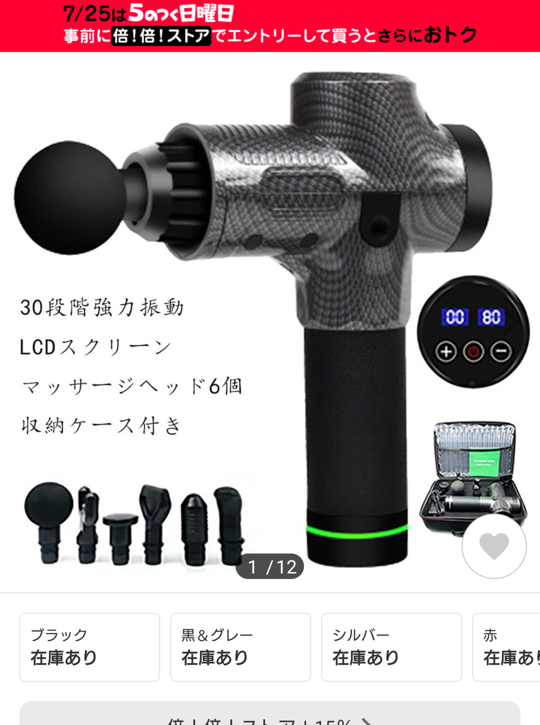 買おうか迷っているものをガル民に判断してもらうトピ