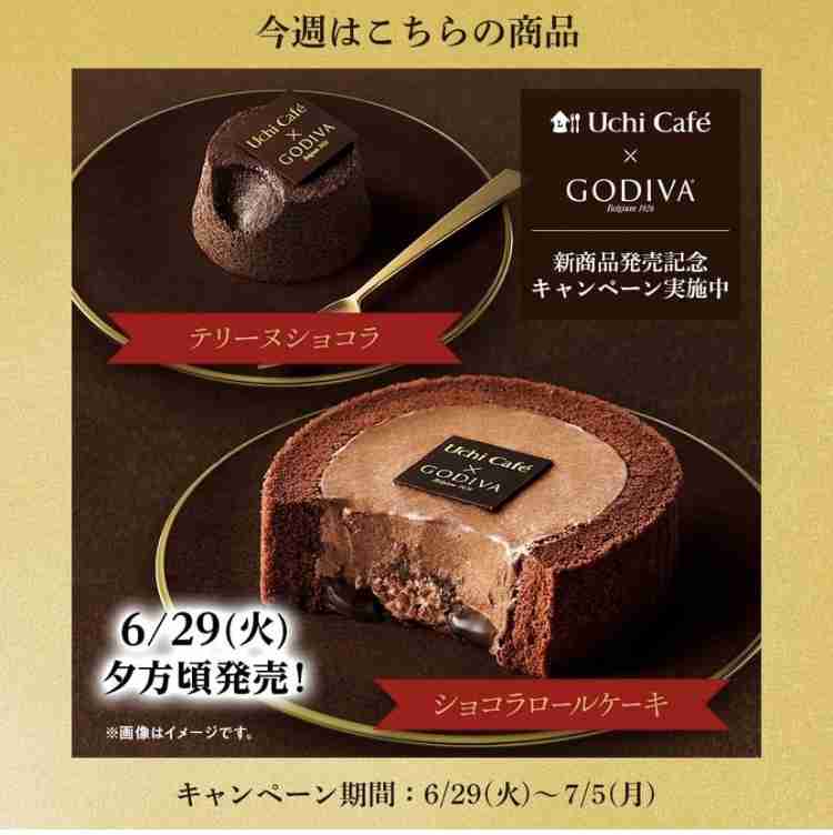 買おうか迷っているものをガル民に判断してもらうトピ