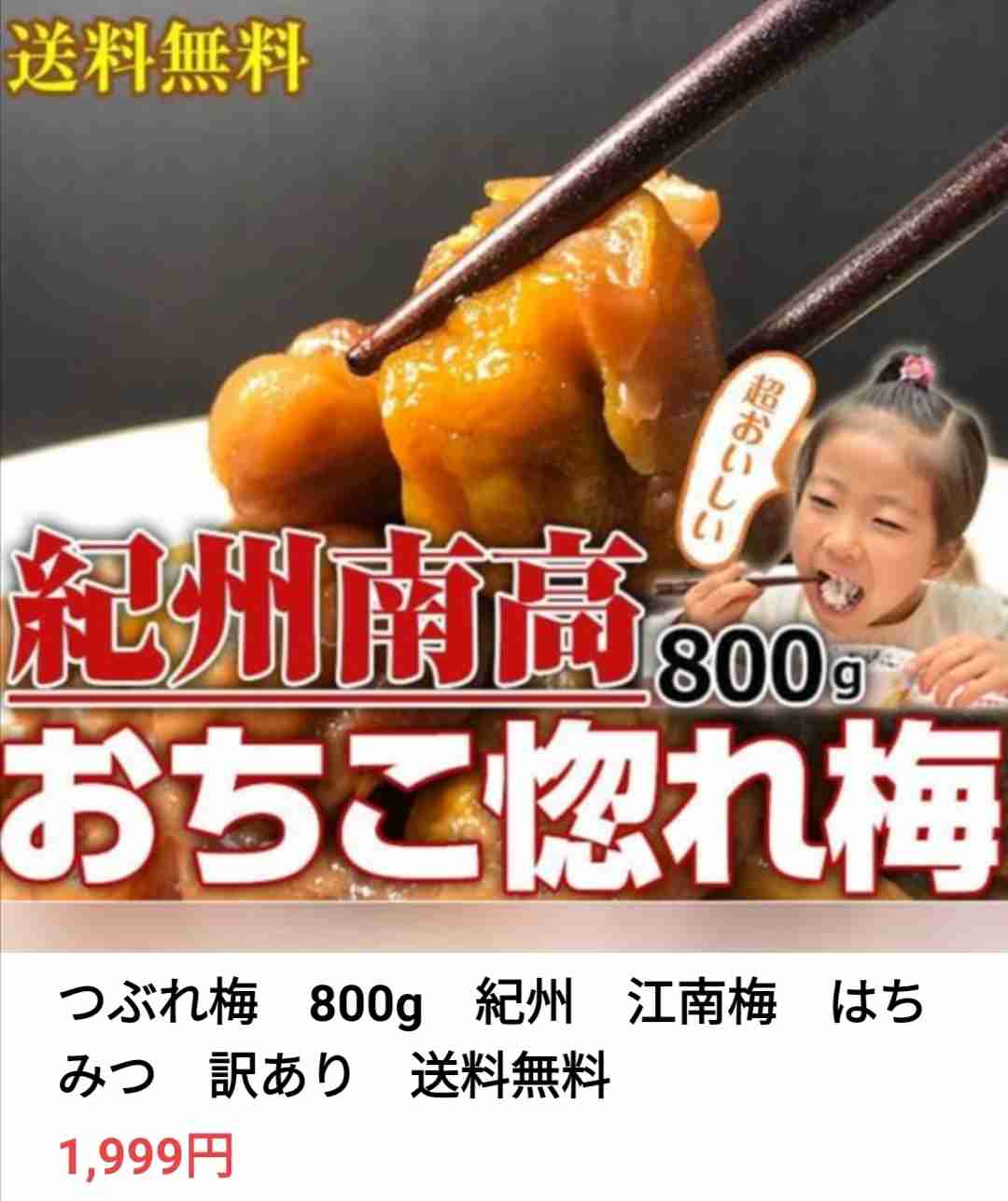 買おうか迷っているものをガル民に判断してもらうトピ