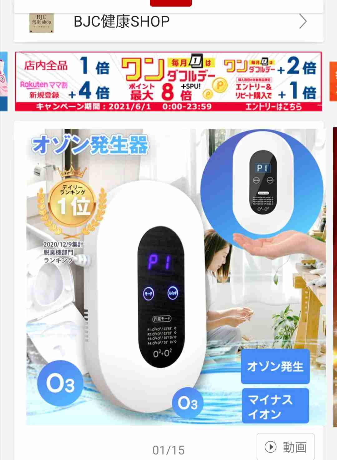 買おうか迷っているものをガル民に判断してもらうトピ