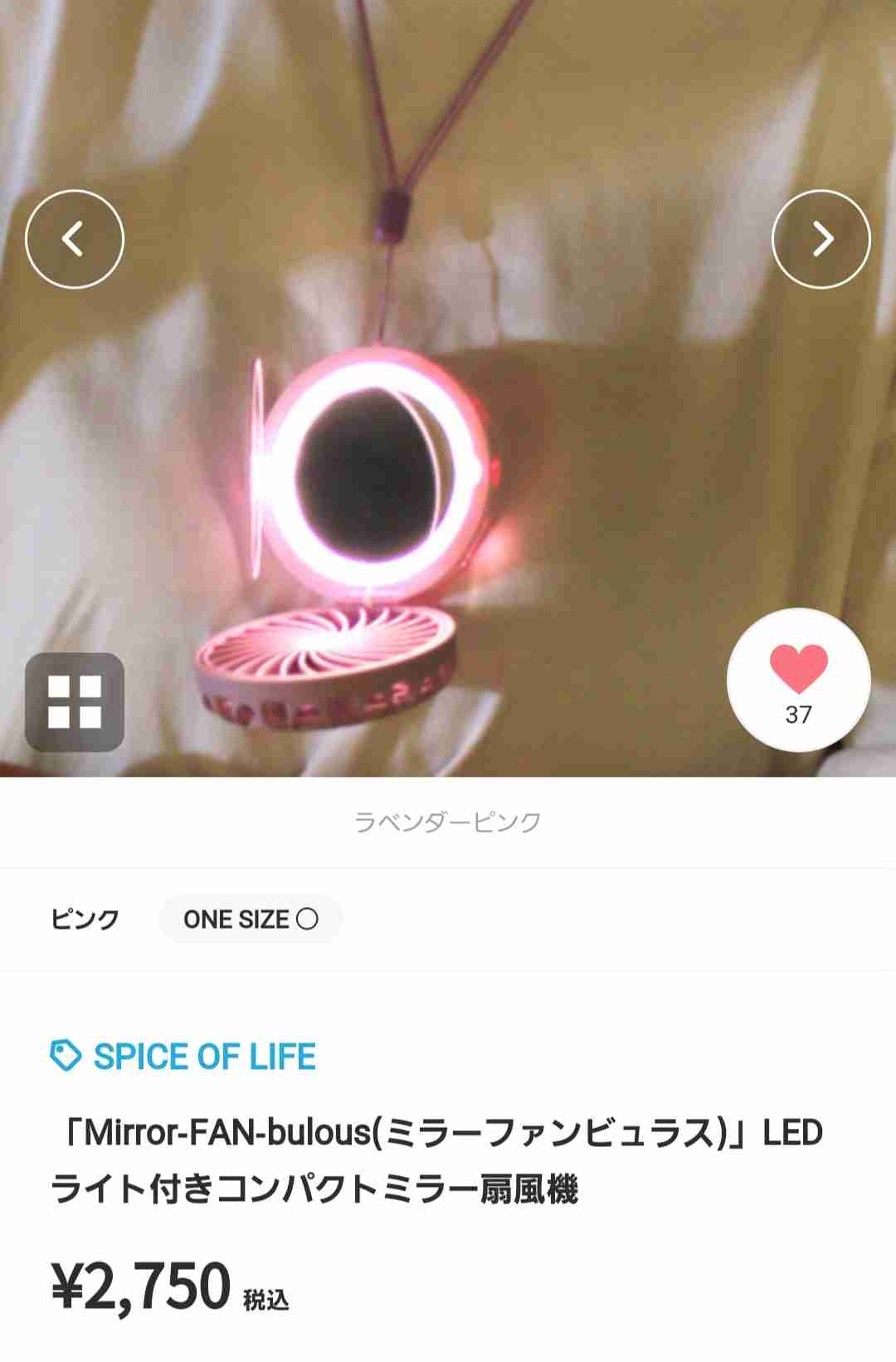 買おうか迷っているものをガル民に判断してもらうトピ