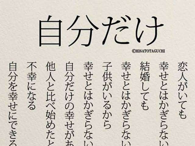 結婚=幸せを否定する風潮が嫌いな人