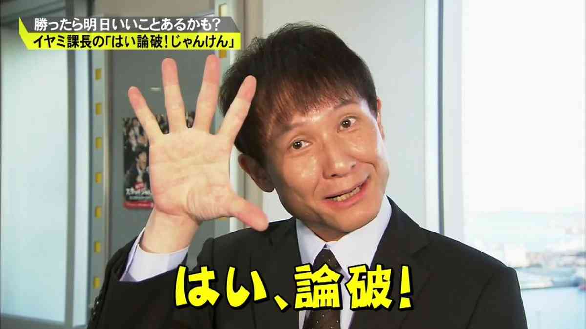 茂木健一郎氏、ひろゆき氏を真似る“論破ブーム”に警鐘「試してみたらいい、絶対にうまくいかないから」