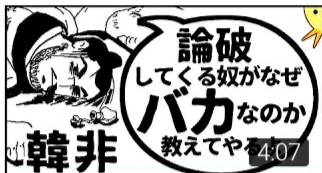 茂木健一郎氏、ひろゆき氏を真似る“論破ブーム”に警鐘「試してみたらいい、絶対にうまくいかないから」
