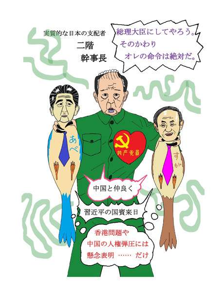 東京都で新たに317人の感染確認 重症者は4人増の41人