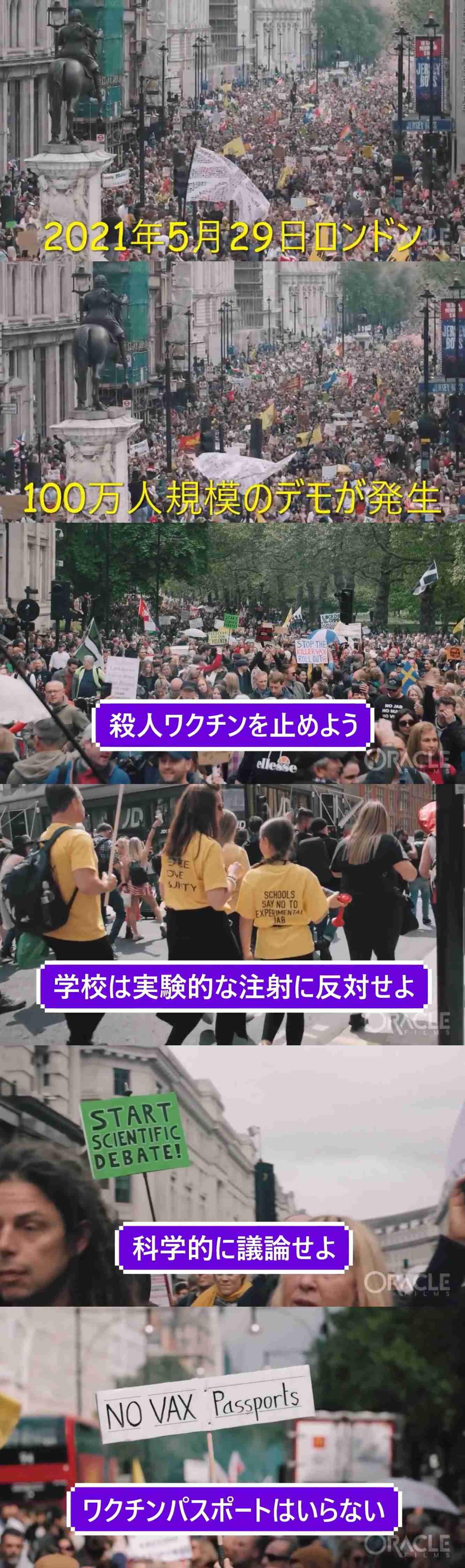 接種から数時間後に女性が急死…真相究明求める遺族「消去法でそれしかない」