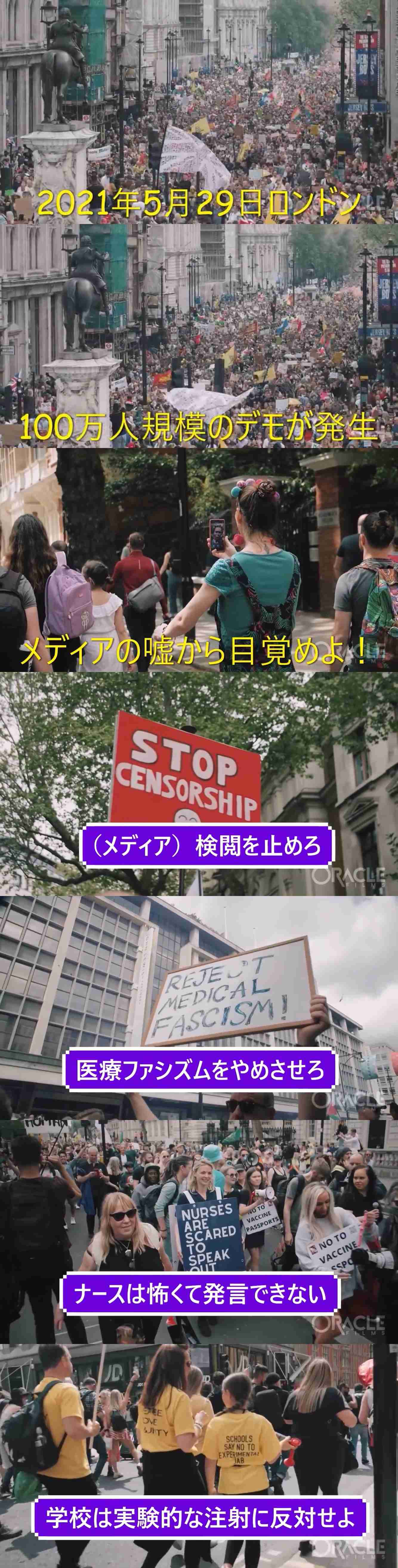 接種から数時間後に女性が急死…真相究明求める遺族「消去法でそれしかない」