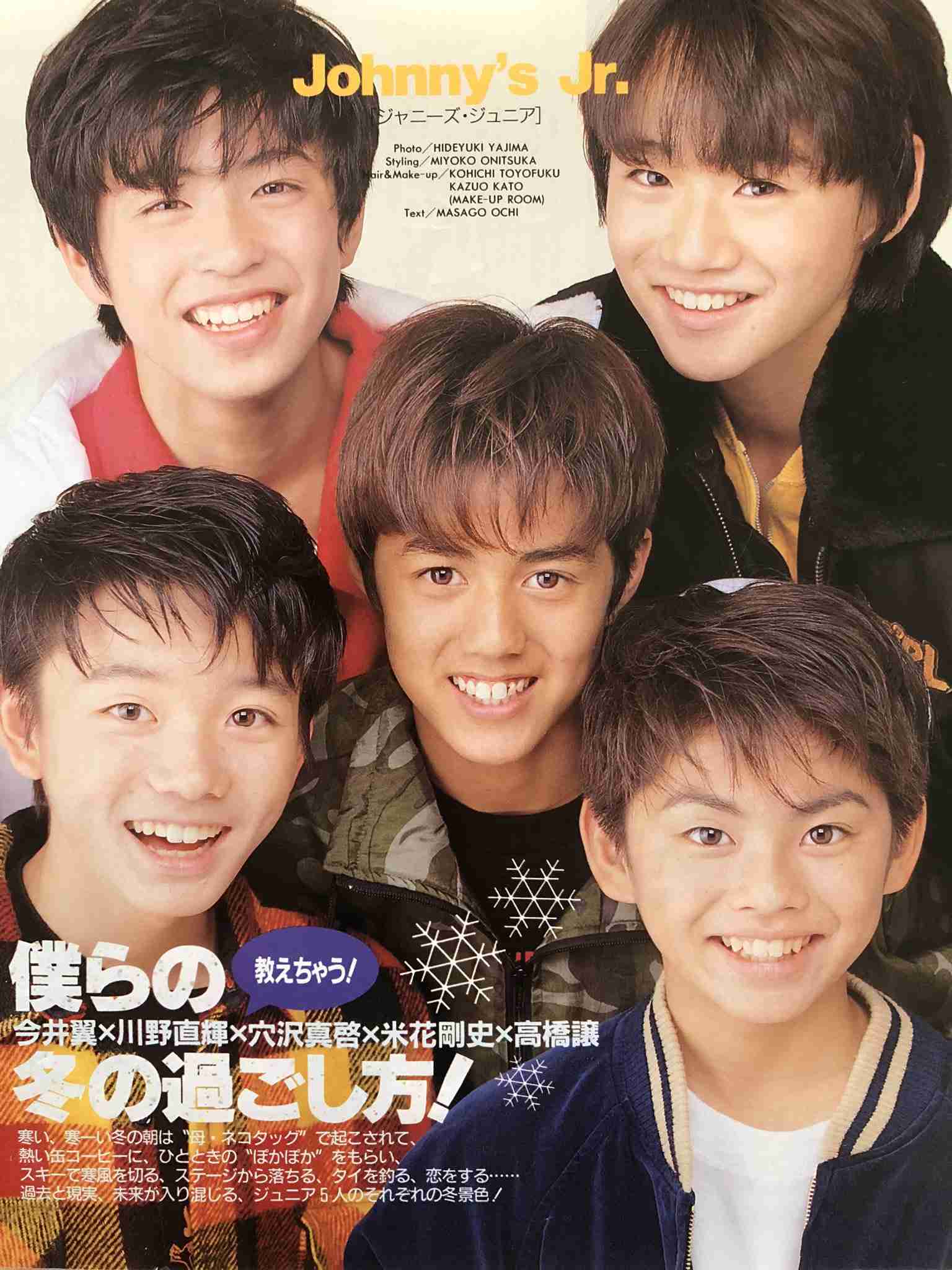 今井翼　「落ちつくー」地元・藤沢でのくつろぎショット　ファンもほっこり「リラックスしてるー？」