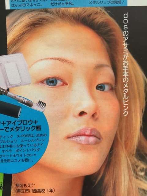 押切もえ　寂しくて…夫の楽天・涌井が長期不在で「号泣してしまう」と告白