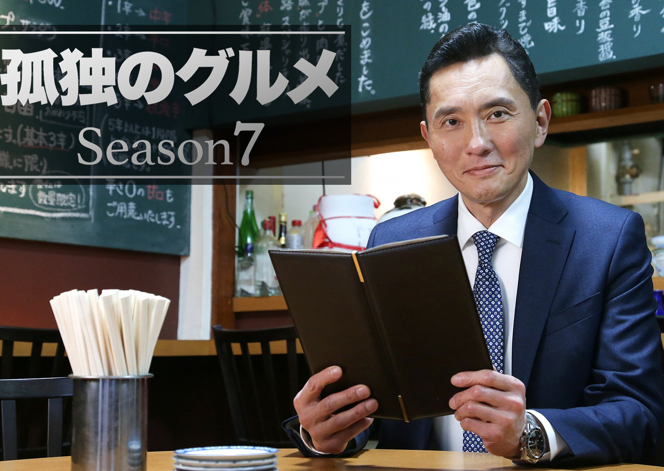 押切もえ　寂しくて…夫の楽天・涌井が長期不在で「号泣してしまう」と告白