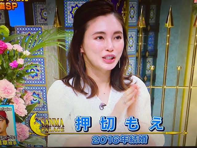 押切もえ　寂しくて…夫の楽天・涌井が長期不在で「号泣してしまう」と告白