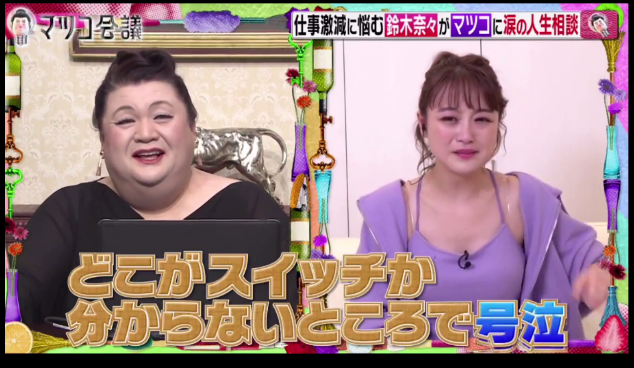 押切もえ　寂しくて…夫の楽天・涌井が長期不在で「号泣してしまう」と告白