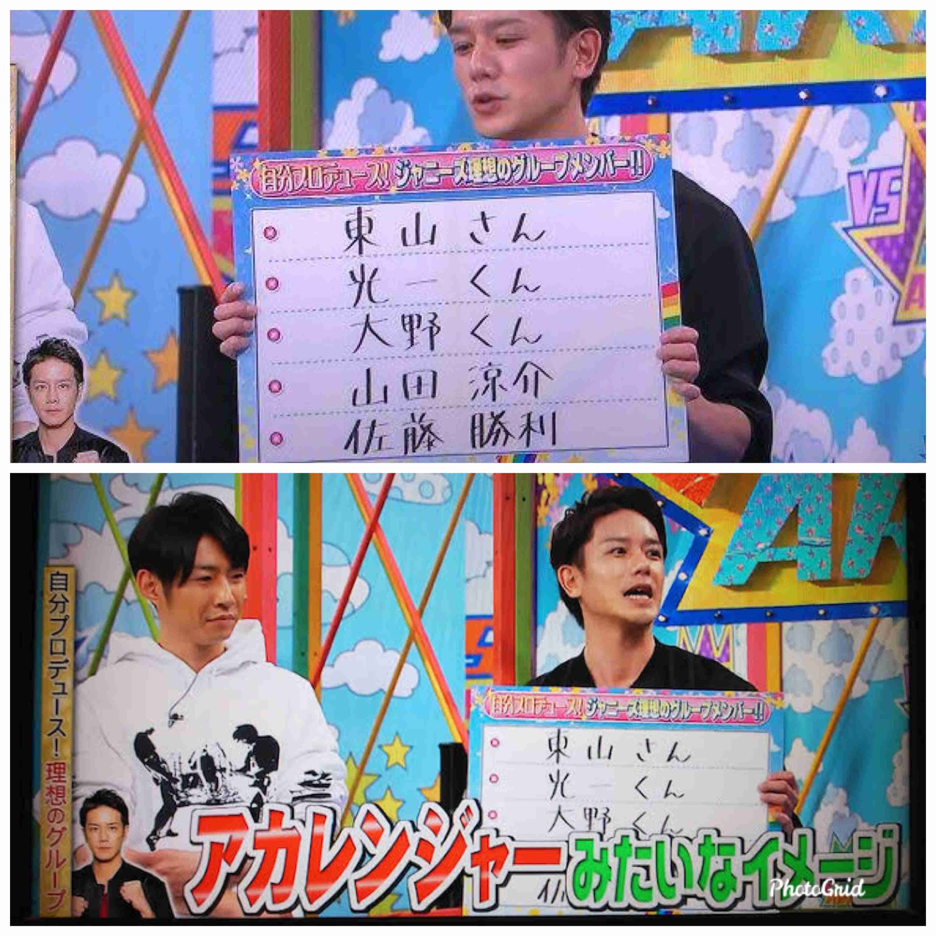 なにわ男子、
