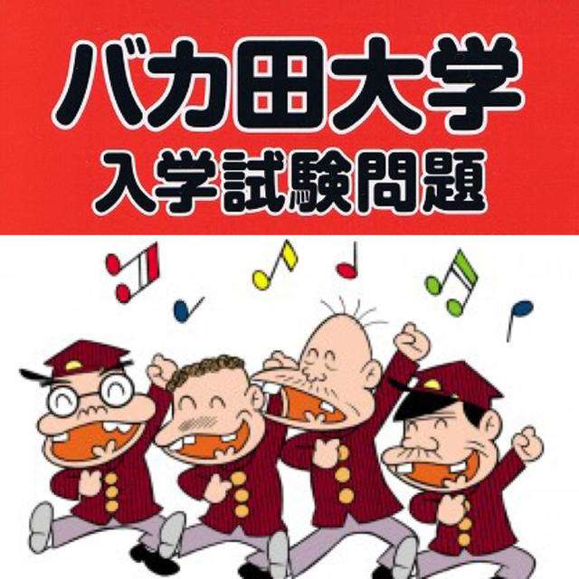 3000年前に埋葬された日本人、世界最古の「サメの犠牲者」だった