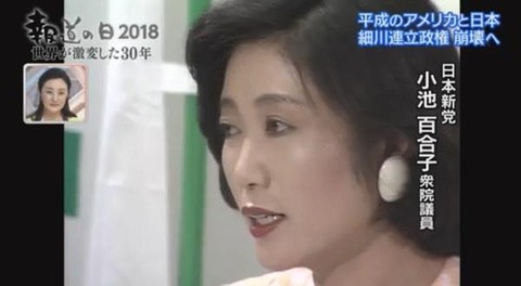 【速報】東京都・小池知事が退院