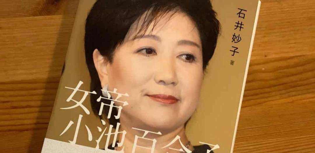 【速報】東京都・小池知事が退院