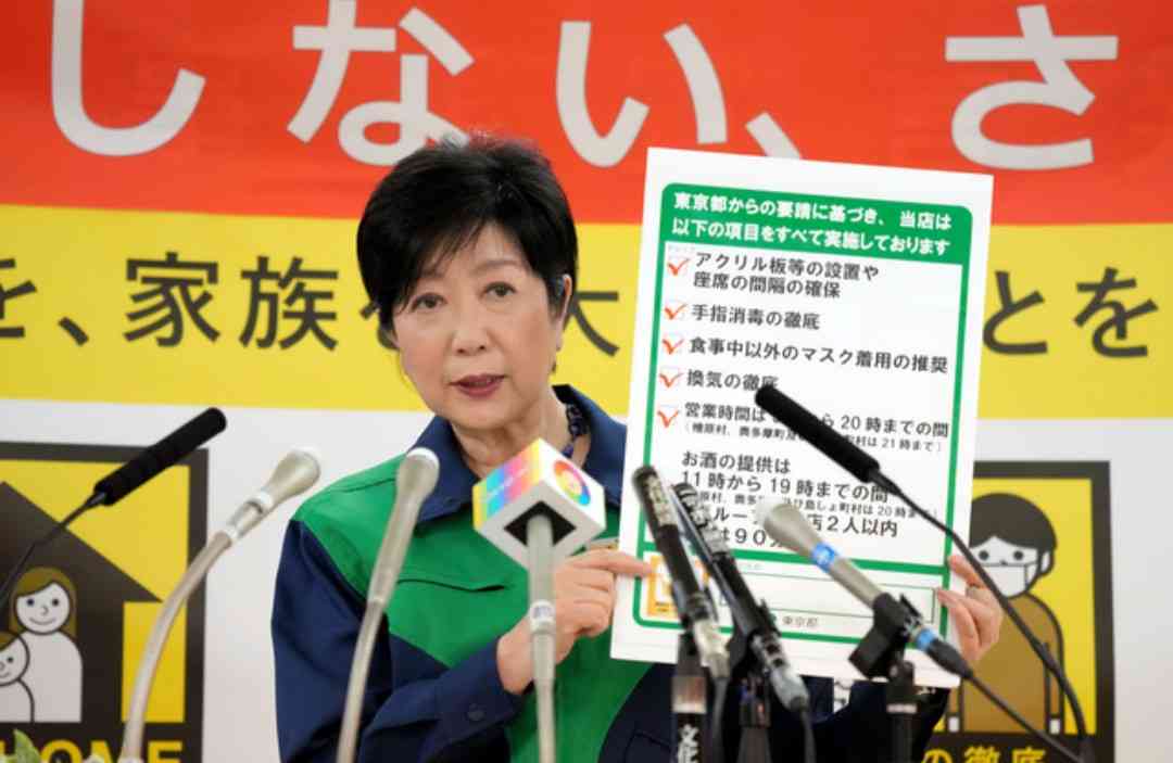 【速報】東京都・小池知事が退院
