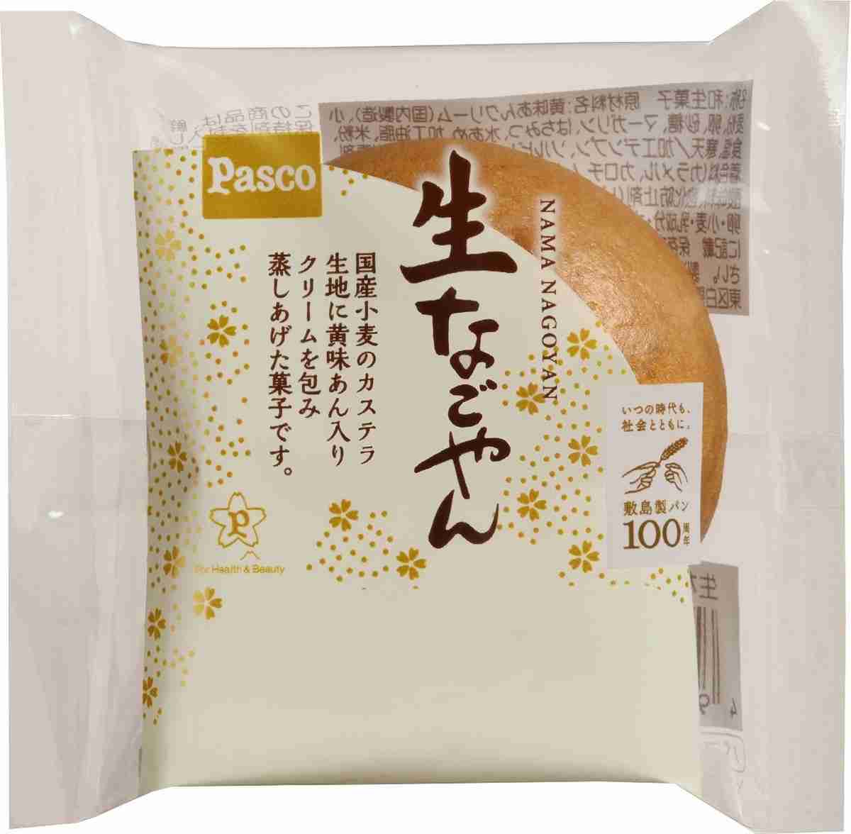 食後にスイーツが欲しくなる人！