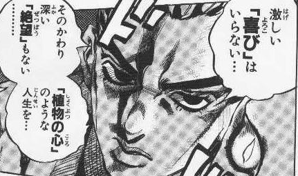 とにかく平穏・安定がいい人