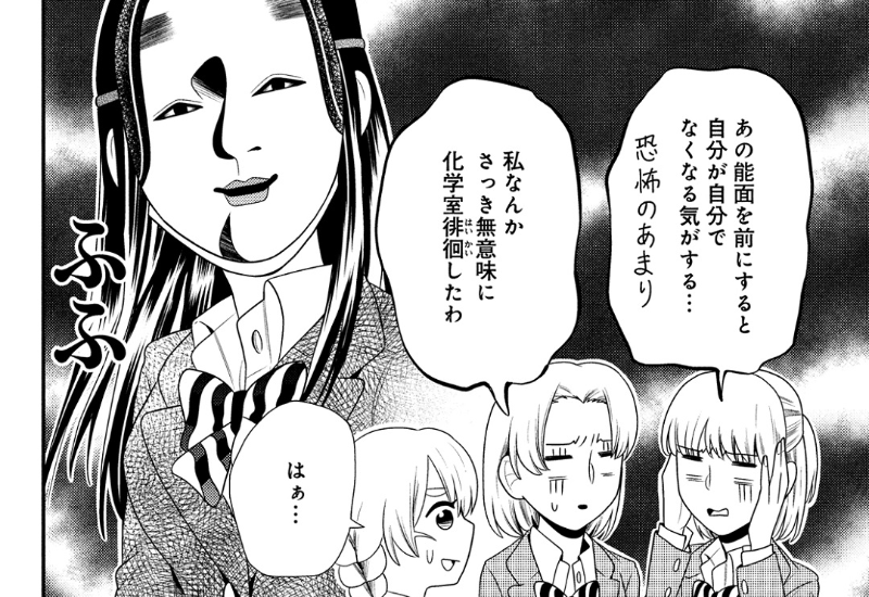 とにかく平穏・安定がいい人