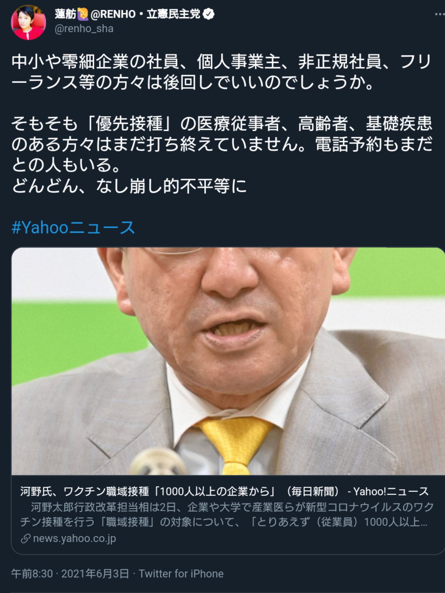 自民、コロナ患者に郵便投票検討 今国会成立目指す、立民前向き