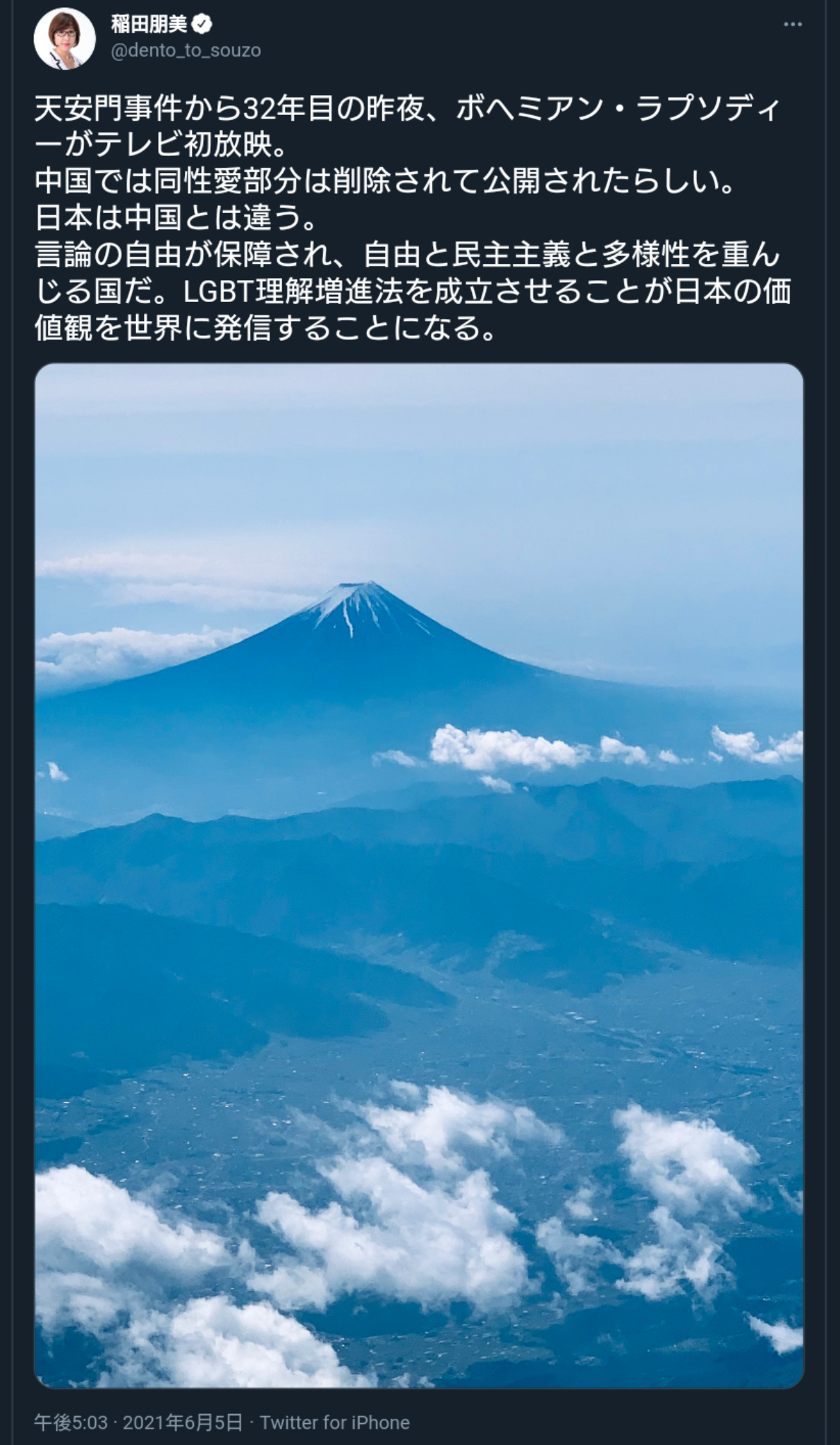 自民、コロナ患者に郵便投票検討 今国会成立目指す、立民前向き