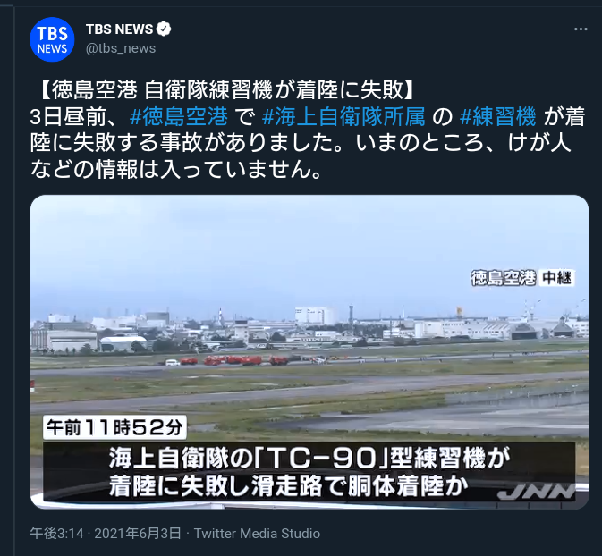 自民、コロナ患者に郵便投票検討 今国会成立目指す、立民前向き