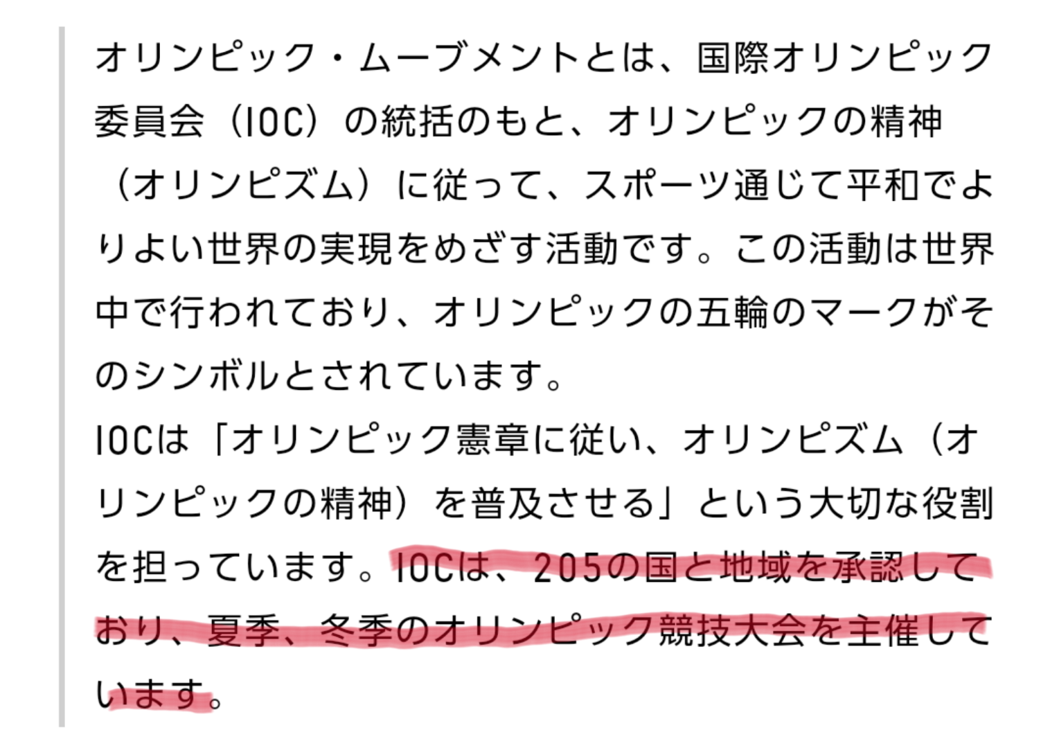 自民、コロナ患者に郵便投票検討 今国会成立目指す、立民前向き
