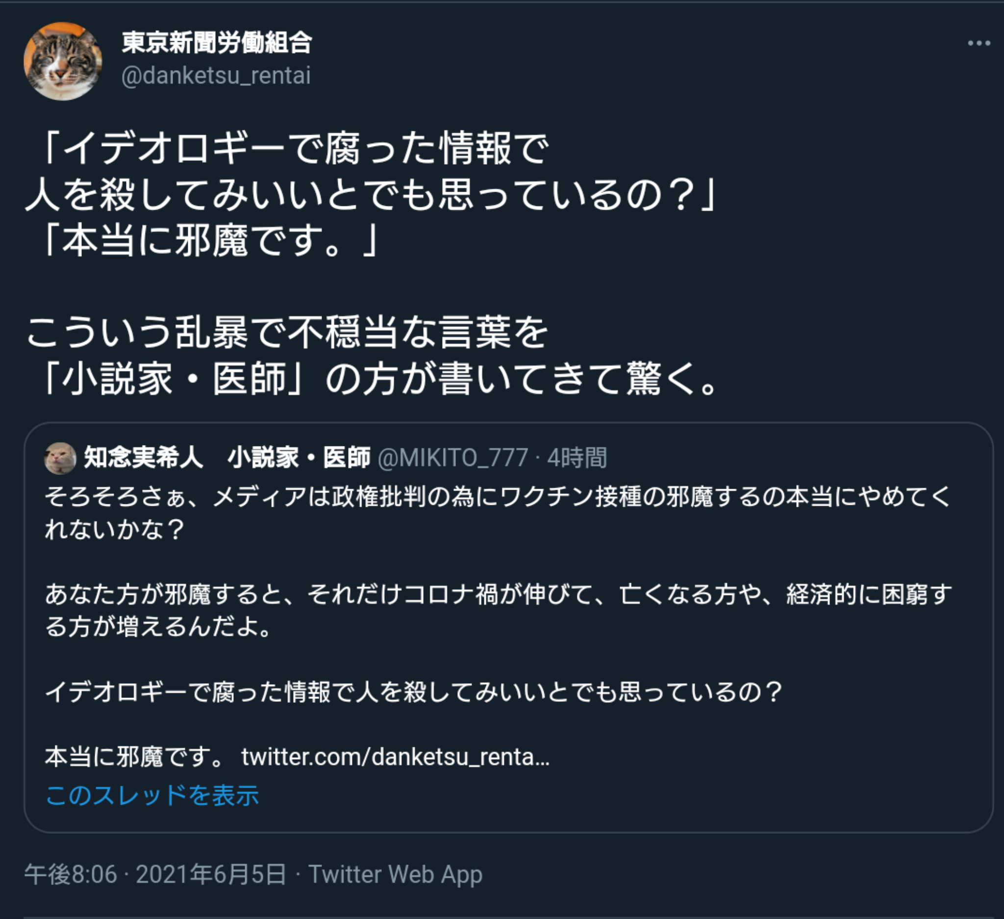 自民、コロナ患者に郵便投票検討 今国会成立目指す、立民前向き