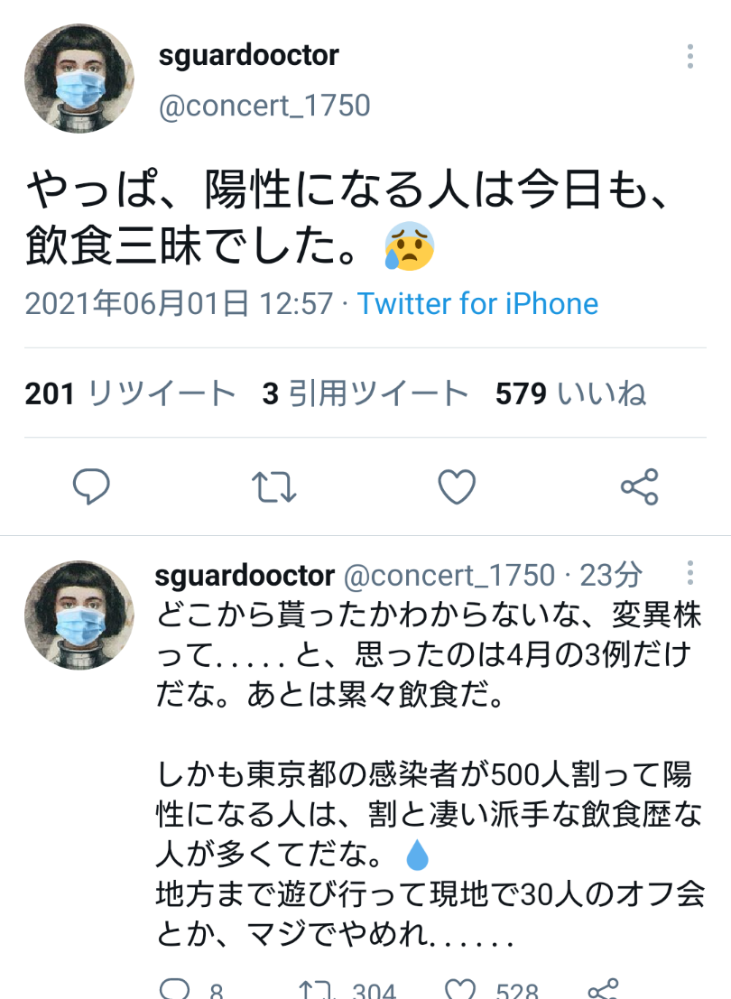 自民、コロナ患者に郵便投票検討 今国会成立目指す、立民前向き