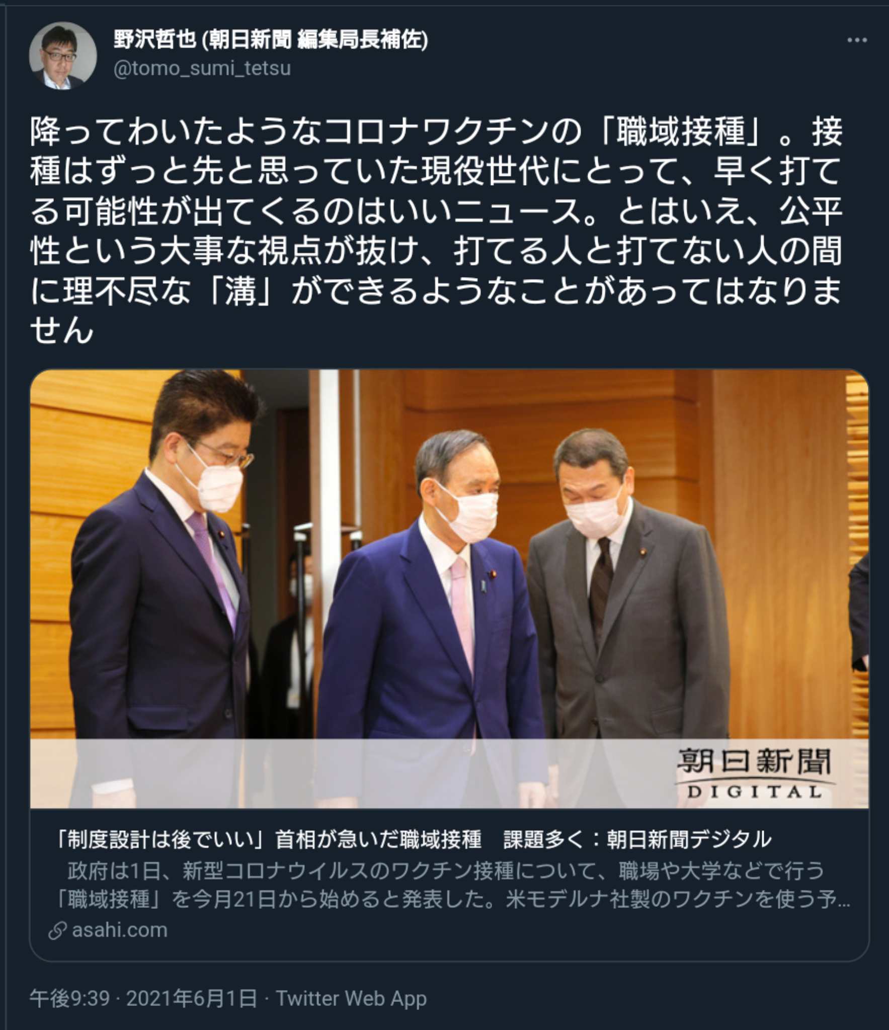 自民、コロナ患者に郵便投票検討 今国会成立目指す、立民前向き