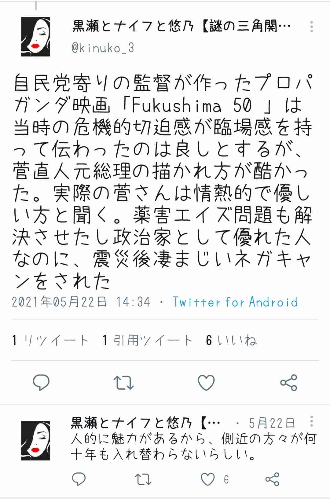 自民、コロナ患者に郵便投票検討 今国会成立目指す、立民前向き