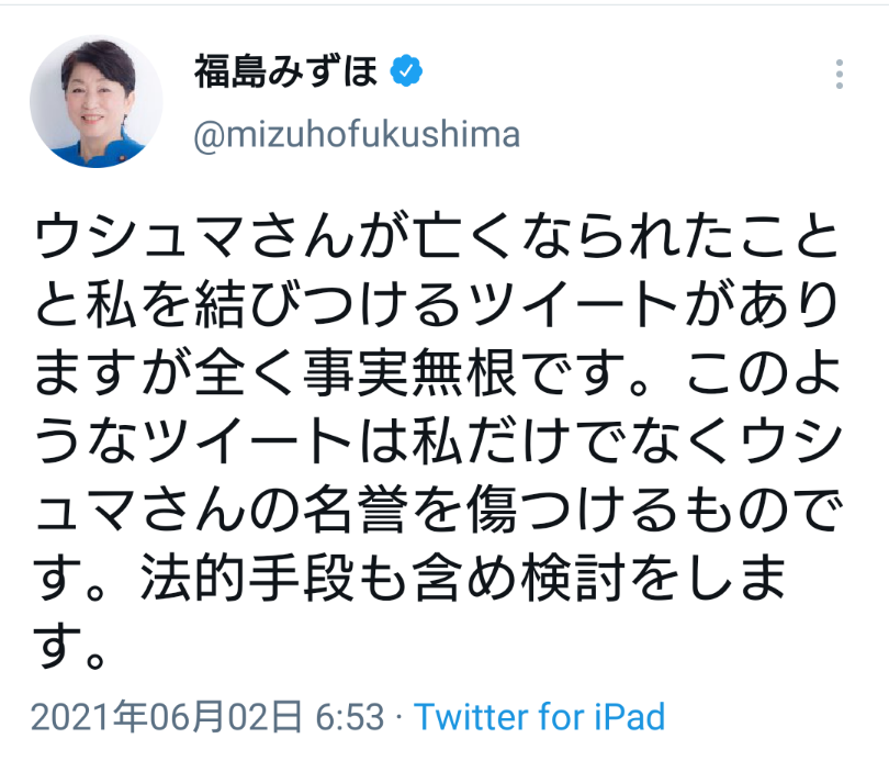 自民、コロナ患者に郵便投票検討 今国会成立目指す、立民前向き