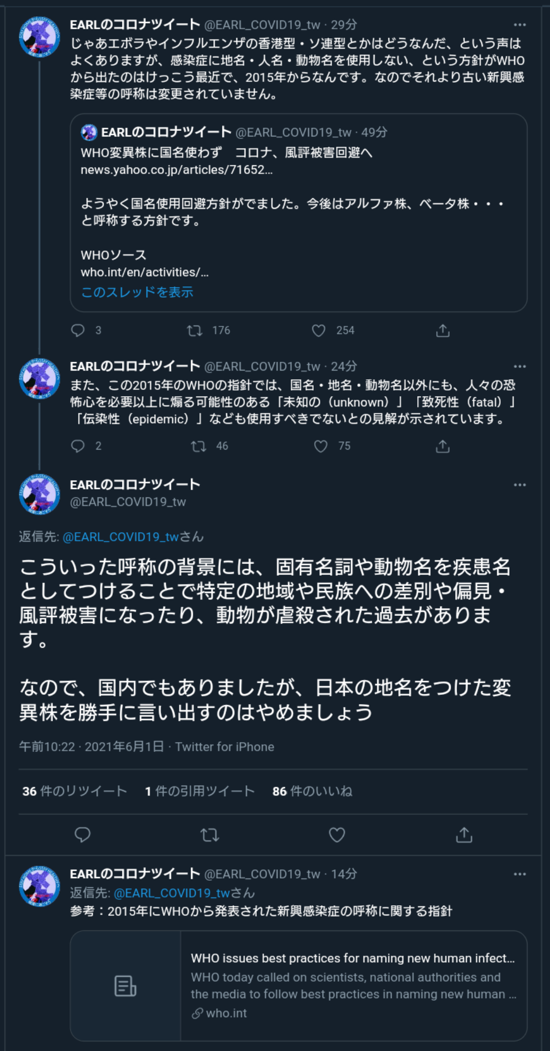 自民、コロナ患者に郵便投票検討 今国会成立目指す、立民前向き