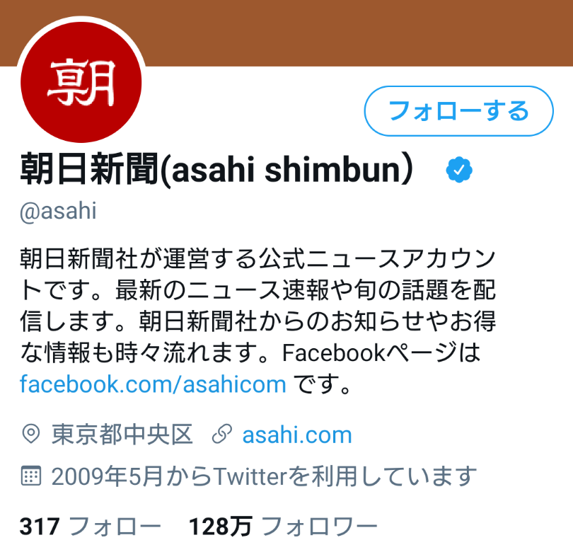 自民、コロナ患者に郵便投票検討 今国会成立目指す、立民前向き