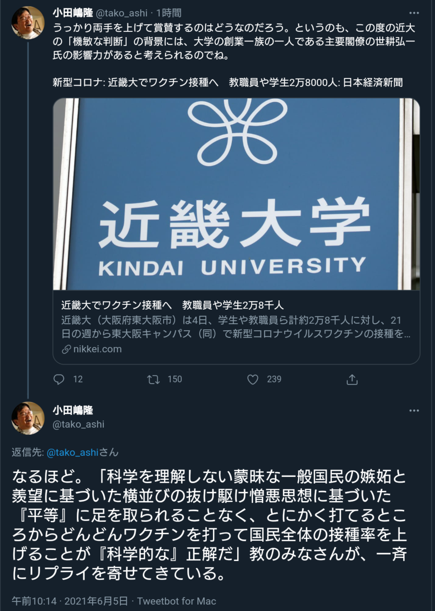 自民、コロナ患者に郵便投票検討 今国会成立目指す、立民前向き