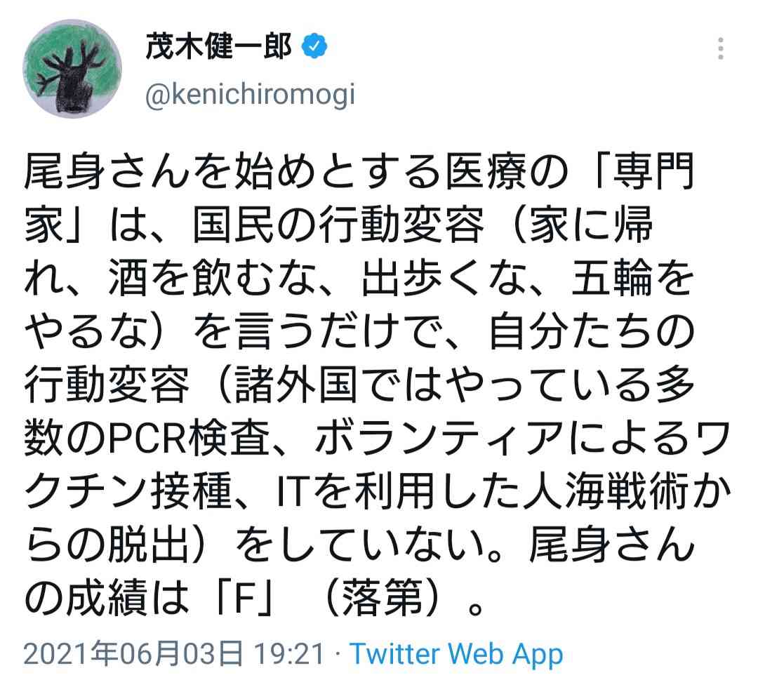 自民、コロナ患者に郵便投票検討 今国会成立目指す、立民前向き
