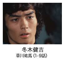 【画像】大正・昭和の男前