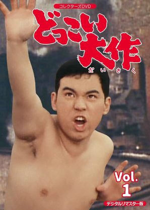 【画像】大正・昭和の男前