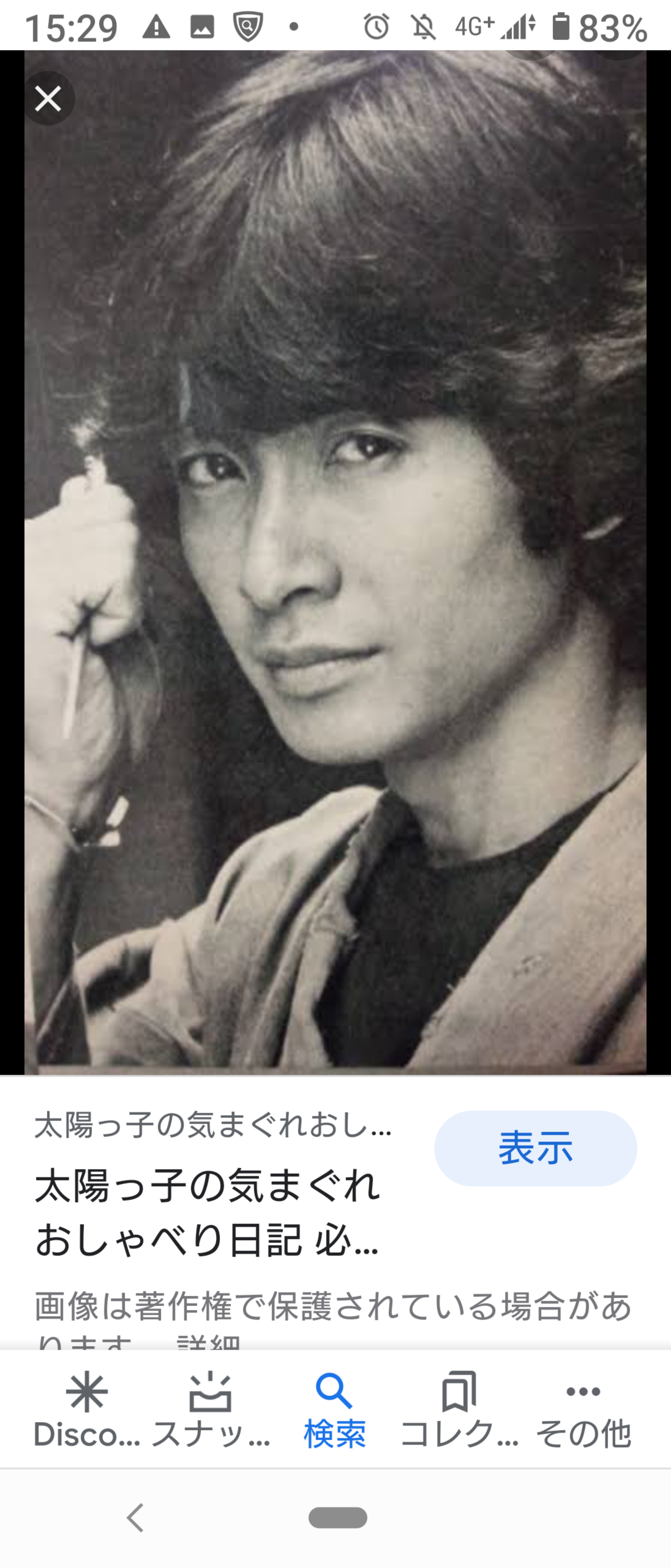 【画像】大正・昭和の男前